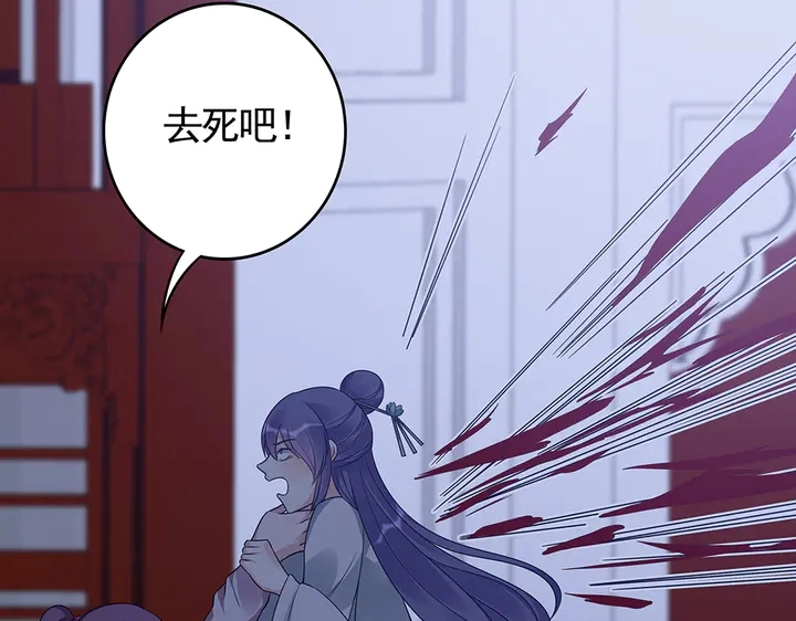 第87话 君若怜，你好85