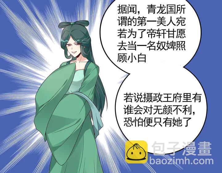 第120话 很快团聚11