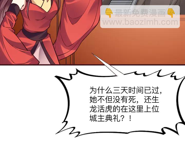 第165话 向世界宣布31