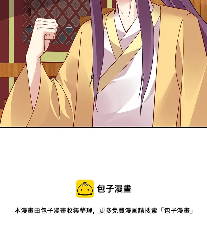 第58话 这不是欺负人么60