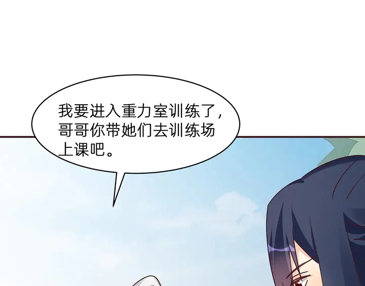第176话 安宁公主13