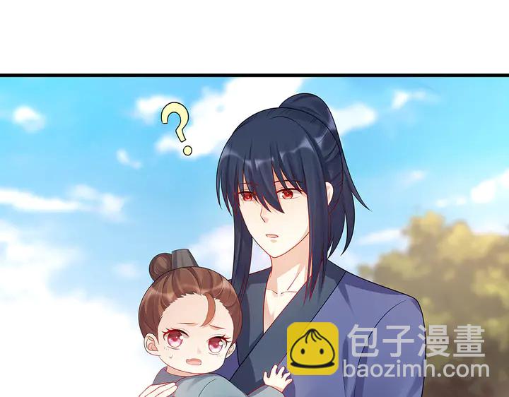 第40话 我叫君小白53
