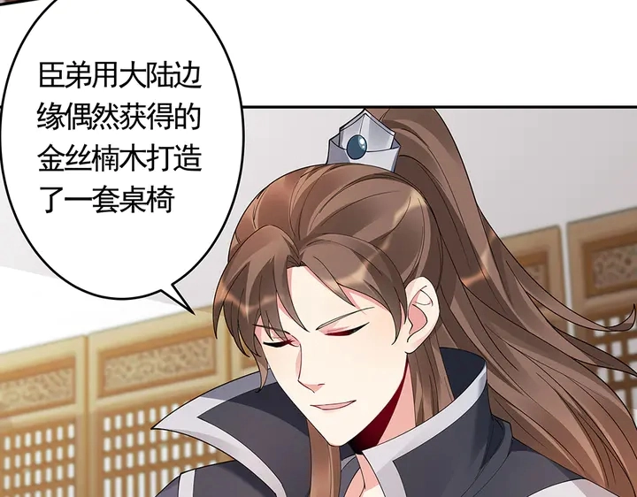 第64话 你以为你真的成了我？67