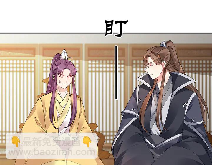 第64话 你以为你真的成了我？91