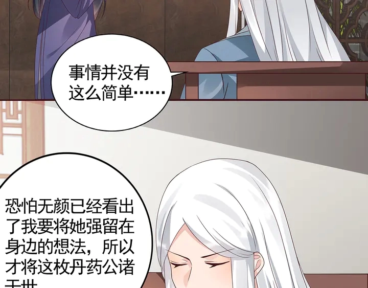 第114话 无忧出品65