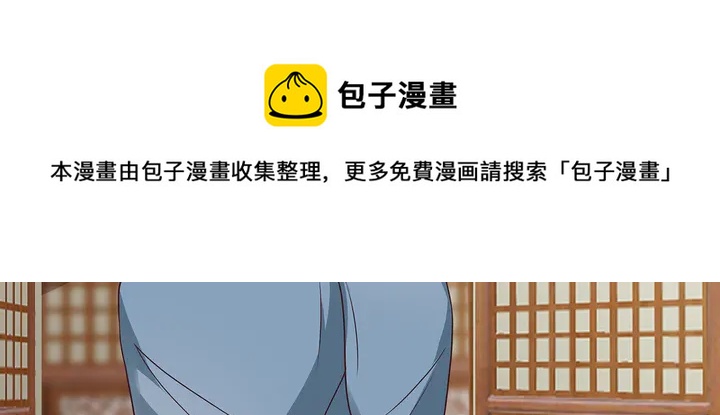 第123话 一家团聚啦60