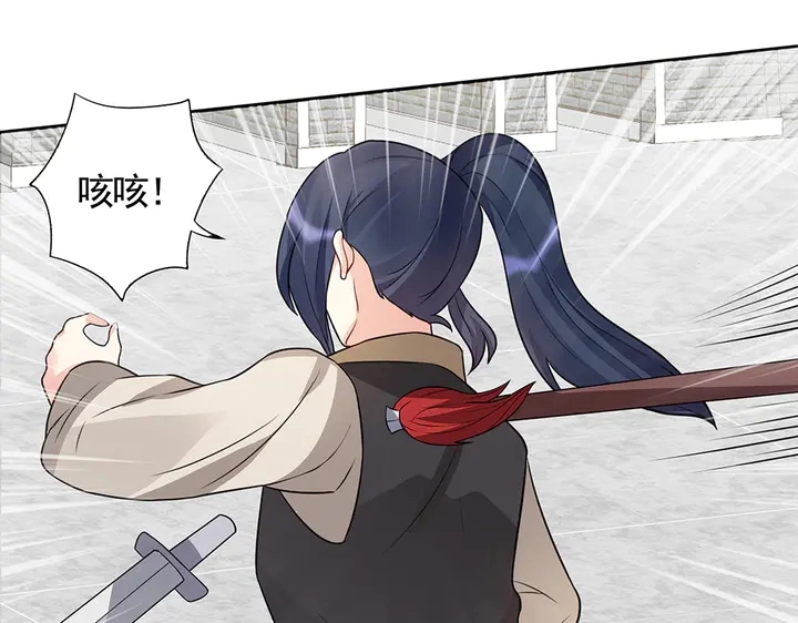 第104话 就这样完了？51