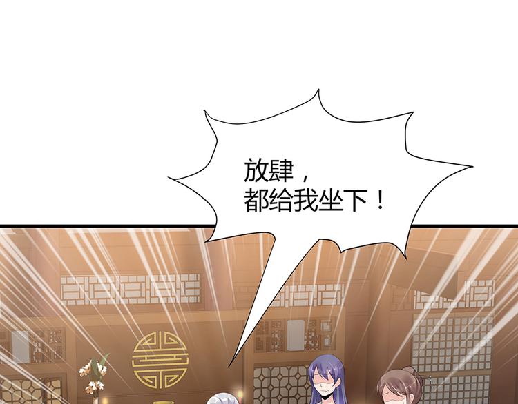 第13话 看谁的输赢72