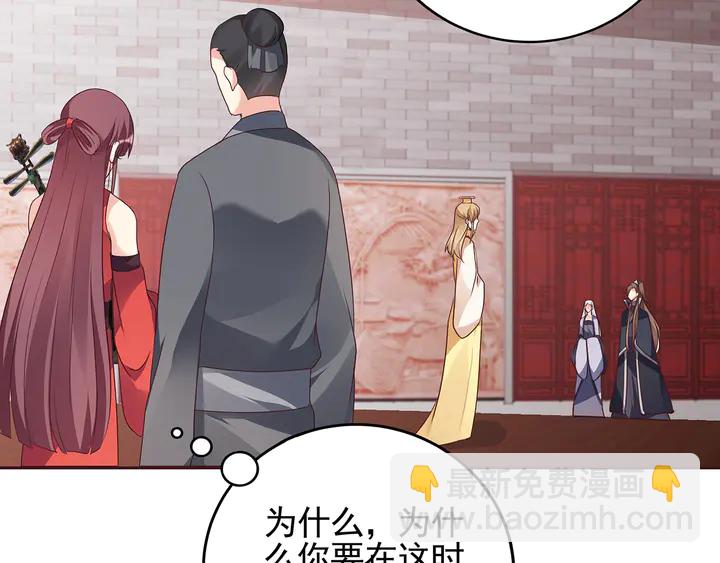 第141话 君悦城主25