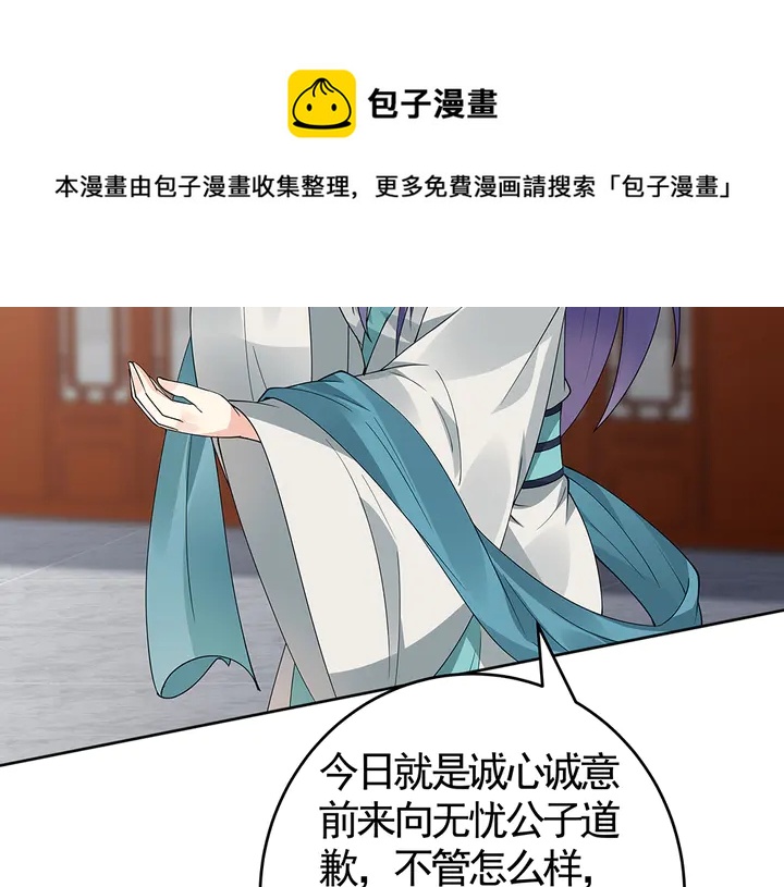 第74话 我倒要看看50
