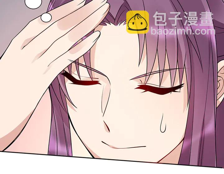 第52话 我的名字好用么？26