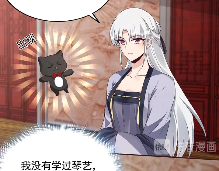 第140话 熟悉的感觉65