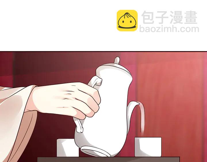 第142话 又是旧友？11