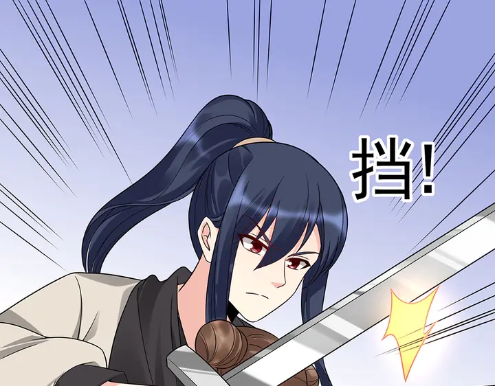 第79话 不会让你伤害小白57