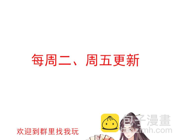 第127话 弱水三千79