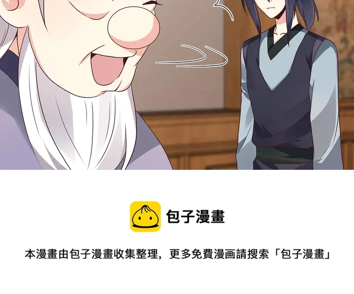 第129话 普通女人40
