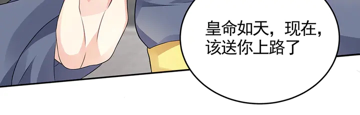第105话 最后一次保护你46