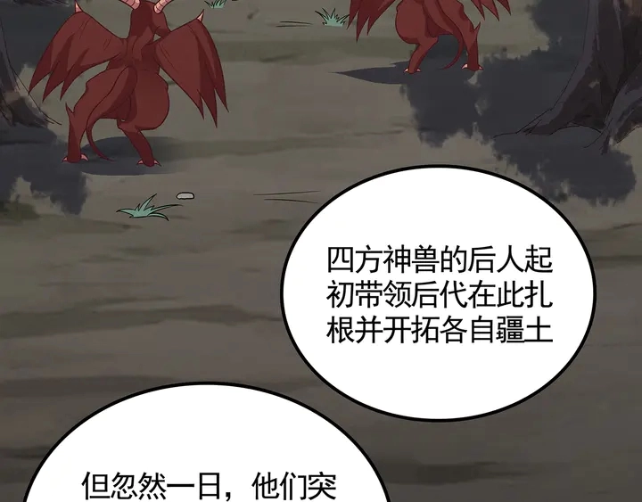 第133话 破残局79