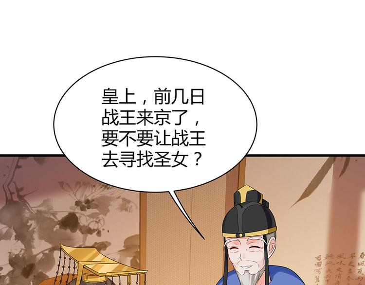 第11话 不再任人欺负27
