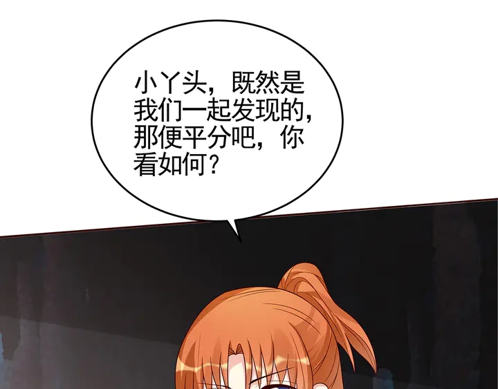 第109话 精神力的辅佐39