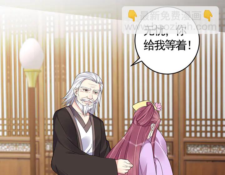 第66话 天谴病61