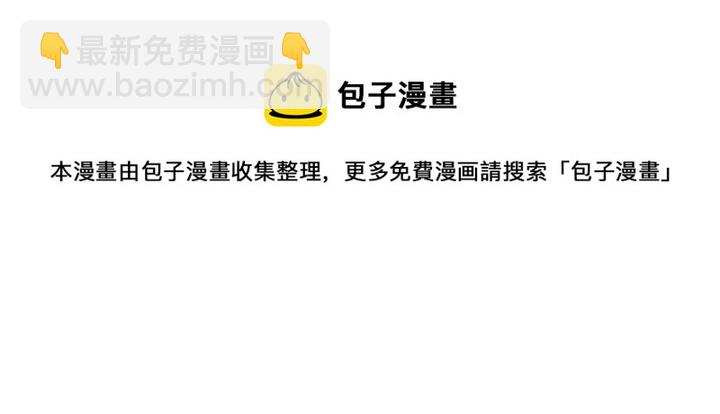 第142话 又是旧友？30