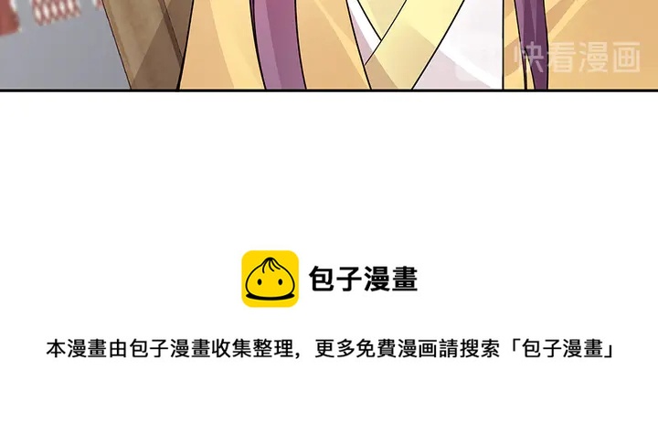 第61话 她是我的人70