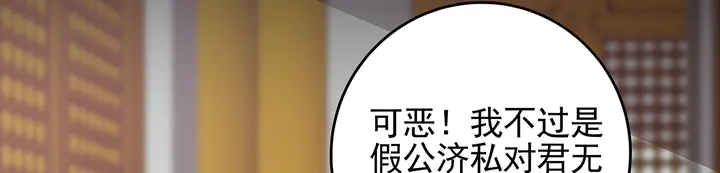 第147话 耳熟的声音44
