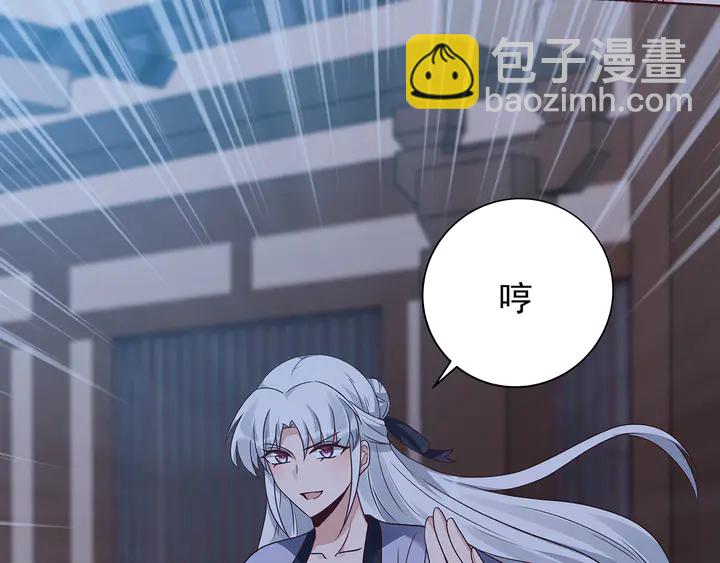 第131话 精神力赢了7