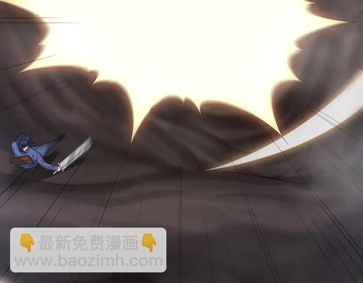 第33话 不许你侮辱她33