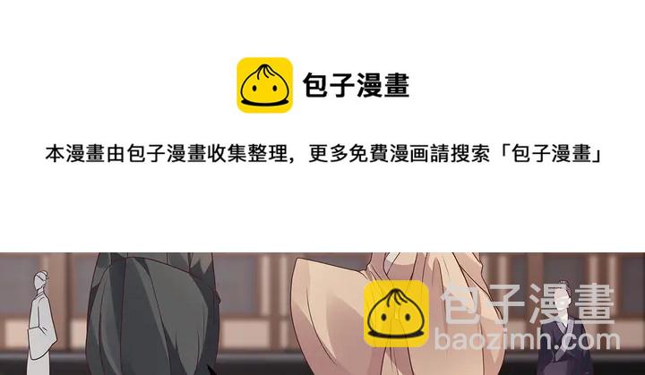 第137话 女人也配挑战我？80