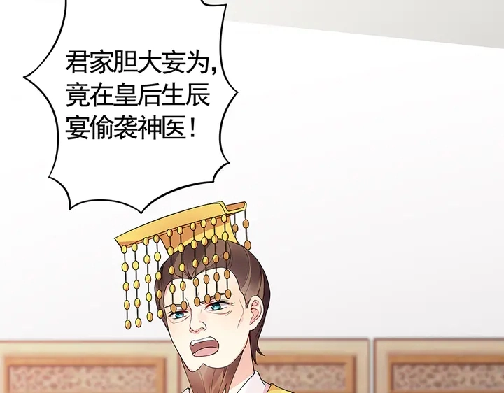 第66话 天谴病99
