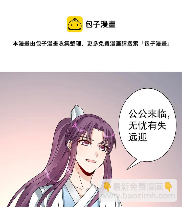第55话 我找到你了50