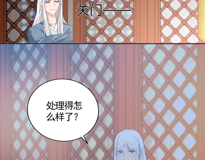 第116话 你都会是我的21