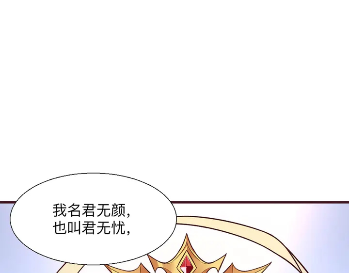 第165话 向世界宣布79
