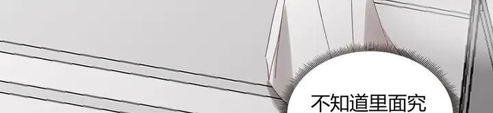 第166话 为何伤感？74