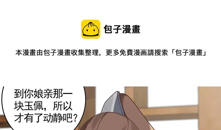 第120话 很快团聚50