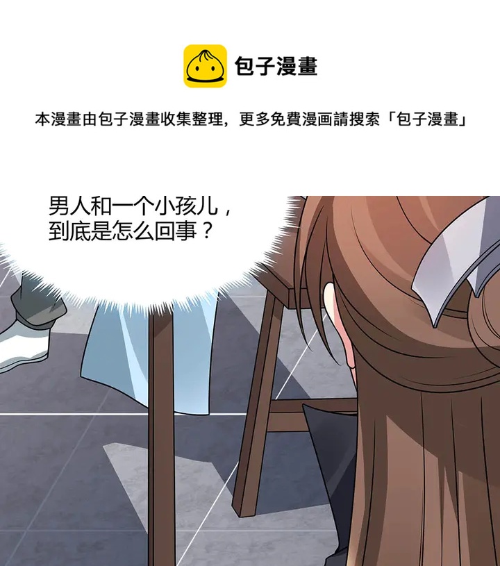 第48话 你很眼熟50