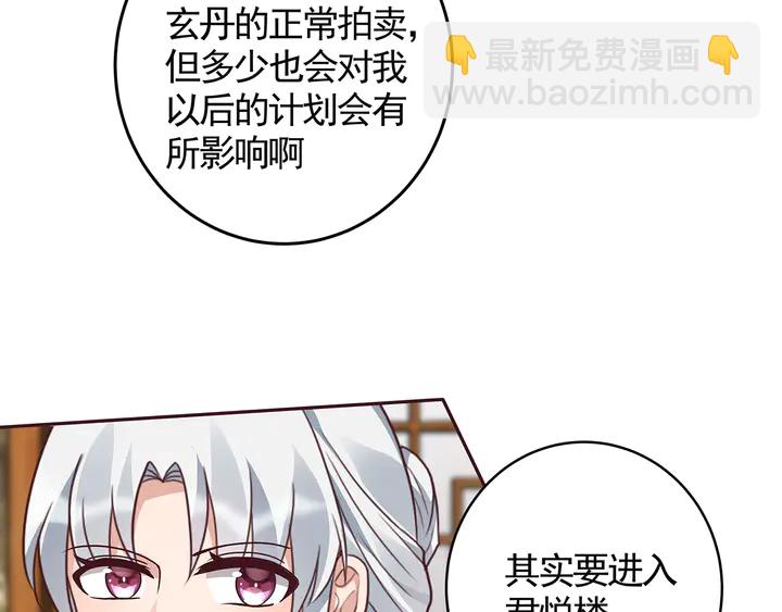 第129话 普通女人13