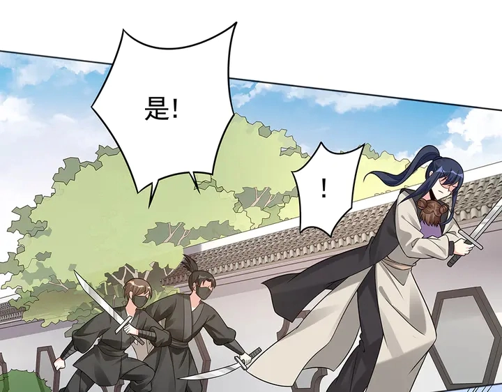 第79话 不会让你伤害小白45