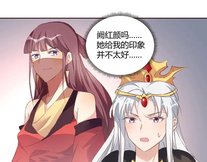 第167话 忍痛的爱101