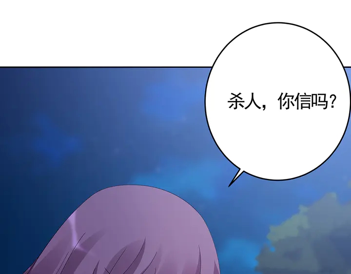 第71话 带着儿子去冒险61
