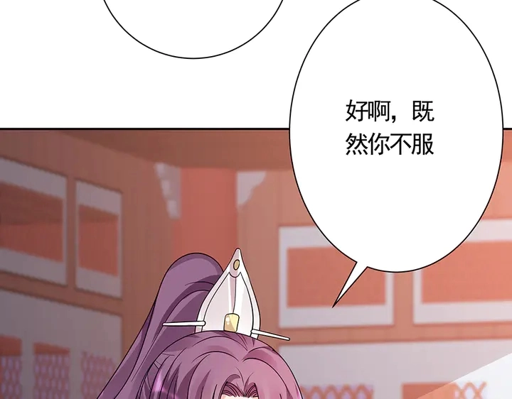 第62话 嗯，真美呀48