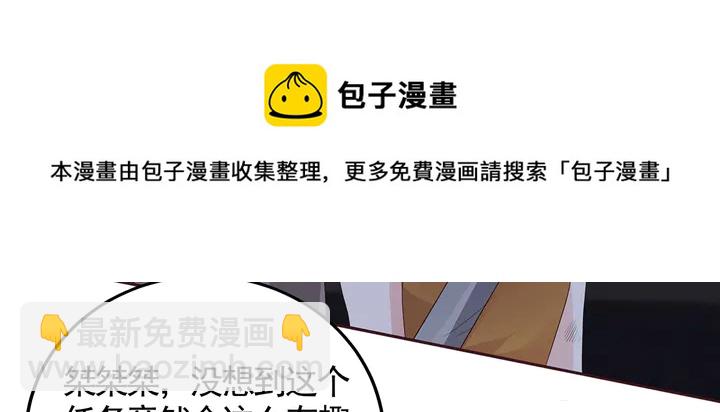 第131话 精神力赢了70