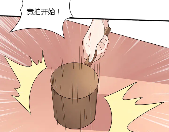 第51话 没有什么不可能63
