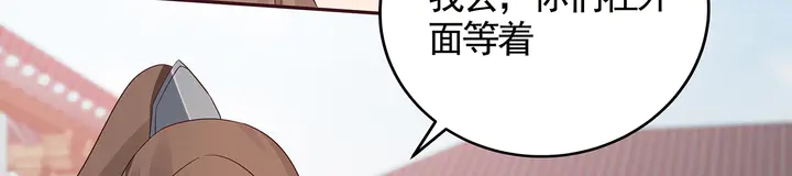 第139话 下一个挑战62