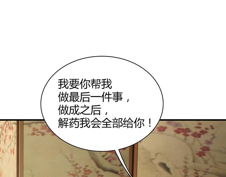 第22话 别怪我不客气41