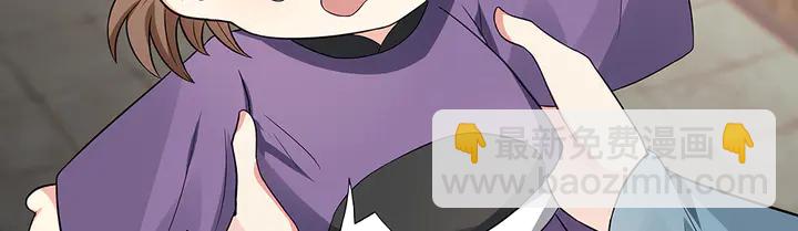 第96话 我认定你了51
