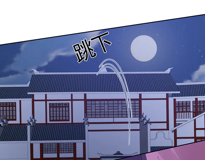 第87话 君若怜，你好57