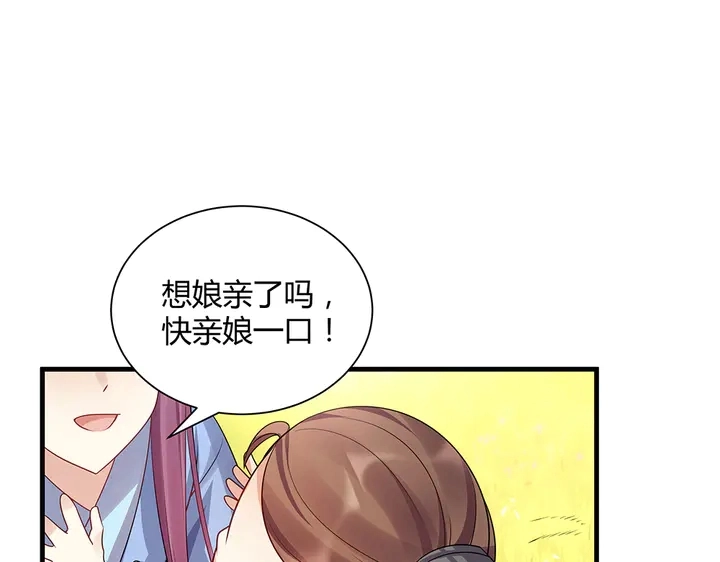 第40话 我叫君小白16